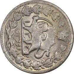 سکه 2 قران 1322 (با کنگره) - MS61 - مظفرالدین شاه