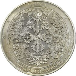 سکه 500 نگولتروم 2005 - نقره - UNC - بوتان