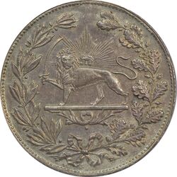 مدال نقره شیر دلان 1317 - EF45 - مظفرالدین شاه