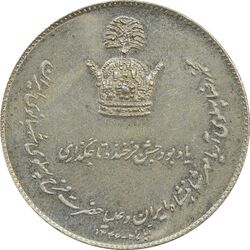 مدال یادبود نقره جشن تاجگذاری 1346 - MS63 - محمد رضا شاه