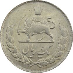 سکه 1 ریال 1331 - MS62 - محمد رضا شاه