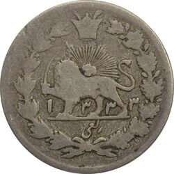 سکه ربعی 1333 دایره کوچک - F15 - احمد شاه