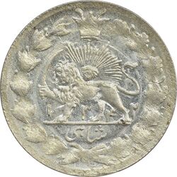 سکه شاهی صاحب زمان 1342 - MS63 - احمد شاه