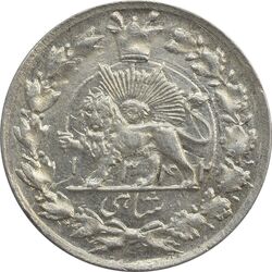 سکه شاهی 1342 صاحب زمان - AU55 - احمد شاه