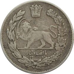 سکه 500 دینار 1334 تصویری (چرخش 50 درجه) - F - احمد شاه