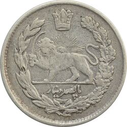 سکه 500 دینار 1340 تصویری (4 تاریخ مکرر) - VF25 - احمد شاه