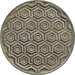 سکه 5 ریال 1370 (نمونه) - MS63 - جمهوری اسلامی