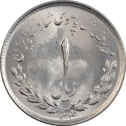 سکه 1 ریال 1334 - MS63 - محمد رضا شاه