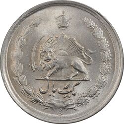 سکه 1 ریال 1341 - MS62 - محمد رضا شاه