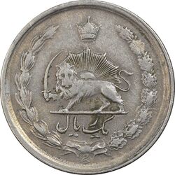 سکه 1 ریال 1341 - EF40 - محمد رضا شاه