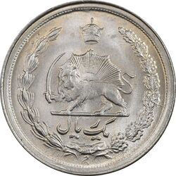 سکه 1 ریال 1342 - MS62 - محمد رضا شاه