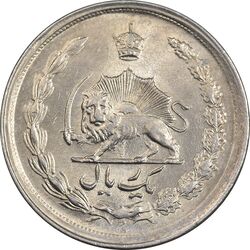سکه 1 ریال 1344 - MS61 - محمد رضا شاه