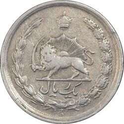 سکه 1 ریال 1344 - EF40 - محمد رضا شاه