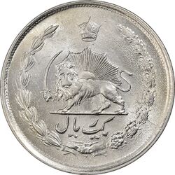 سکه 1 ریال 1353 (تاریخ کوچک) - MS62 - محمد رضا شاه