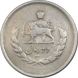 سکه 2 ریال 1332 مصدقی (شیر کوچک) - VF30 - محمد رضا شاه