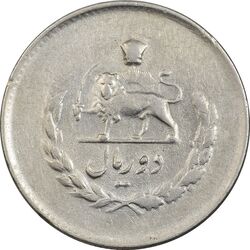 سکه 2 ریال 1334 مصدقی - AU50 - محمد رضا شاه
