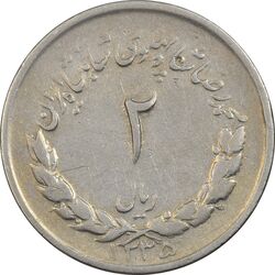 سکه 2 ریال 1335 مصدقی - VF25 - محمد رضا شاه