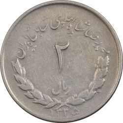 سکه 2 ریال 1335 مصدقی - VF30 - محمد رضا شاه