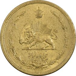 سکه 50 دینار 1336 - AU55 - محمد رضا شاه