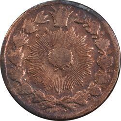 سکه 50 دینار 1305 - VF25 - ناصرالدین شاه