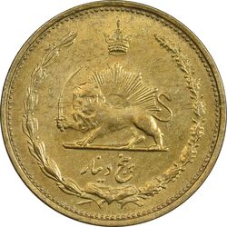 سکه 5 دینار 1318 - AU58 - رضا شاه