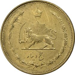 سکه 5 دینار 1319 - MS61 - رضا شاه