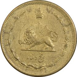سکه 5 دینار 1320 - AU55 - رضا شاه