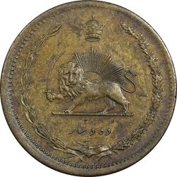 سکه 10 دینار 1316 برنز - MS62 - رضا شاه