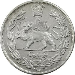 سکه 5000 دینار 1334 تصویری - EF40 - احمد شاه