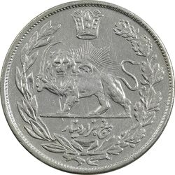 سکه 5000 دینار 1344 تصویری (با یقه) - AU50 - احمد شاه
