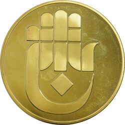 مدال یادبود حضرت عباس (ع) با جعبه فابریک - UNC - جمهوری اسلامی