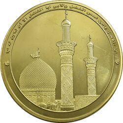 مدال یادبود بارگاه حضرت ابوالفضل عباس (با جعبه فابریک) - UNC - جمهوری اسلامی