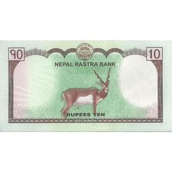 اسکناس 10 روپیه 2017 جمهوری فدرال - تک - UNC64 - نپال