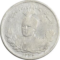 سکه 1000 دینار 1332 تصویری - VF30 - احمد شاه