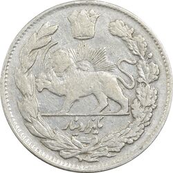 سکه 1000 دینار 1332 تصویری - VF35 - احمد شاه