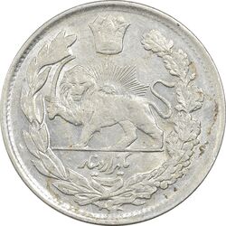سکه 1000 دینار 1332 تصویری - AU58 - احمد شاه