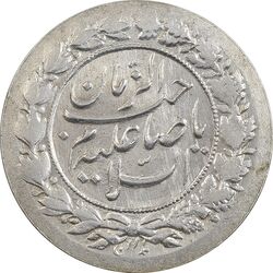 سکه شاباش نوروز پیروز 1329 - MS63 - محمد رضا شاه