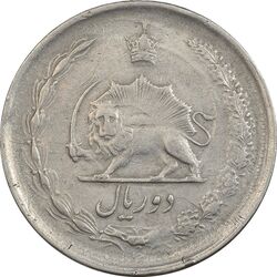 سکه 2 ریال 1346 - EF40 - محمد رضا شاه