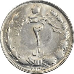 سکه 2 ریال 2536 دو تاج (چرخش 180 درجه) - MS63 - محمد رضا شاه