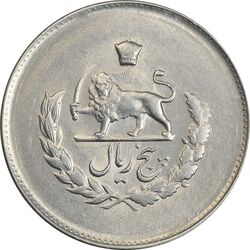 سکه 5 ریال 1332 مصدقی - MS61 - محمد رضا شاه