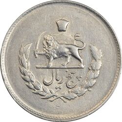 سکه 5 ریال 1332 مصدقی - AU50 - محمد رضا شاه