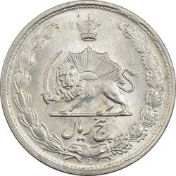 سکه 5 ریال 1340 - MS61 - محمد رضا شاه