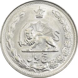 سکه 5 ریال 1342 - MS62 - محمد رضا شاه