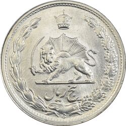 سکه 5 ریال 1345 - MS61 - محمد رضا شاه