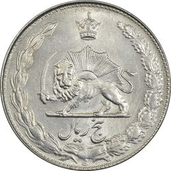 سکه 5 ریال 1357 آریامهر - MS61 - محمد رضا شاه پهلوی