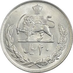 سکه 20 ریال 1353 - MS61 - محمد رضا شاه