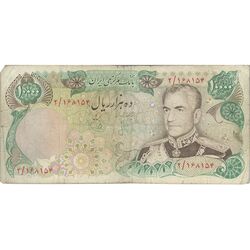 اسکناس 10000 ریال (انصاری - یگانه) - تک - VF25 - محمد رضا شاه