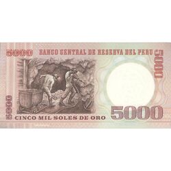 اسکناس 5000 سول 1985 جمهوری - تک - UNC64 - پرو