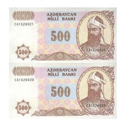 اسکناس 500 منات بدون تاریخ (1999) جمهوری - پیشوند شماره سریال دو حرفی - جفت - UNC63 - آذربایجان