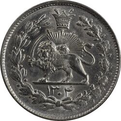 سکه 1000 دینار 1304 رایج - MS64 - رضا شاه